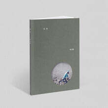 박기훈 - 2집 여정