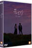 무연자 (1Disc)