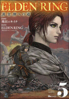 ELDEN RING 黃金樹への道  5