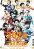2024 K리그 스카우팅리포트