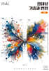 2025 랑데뷰 기출과 변형 기하 (2024년)