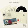 김목인 - 1집 음악가 자신의 노래 [LP]