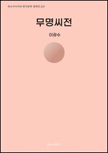 상품명