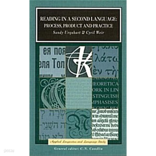 Reading in a Second Language: Process, Product and Practice (Paperback) 