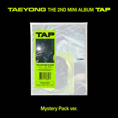 태용 (TAEYONG) - 미니앨범 2집 : TAP [Mystery Pack Ver.]
