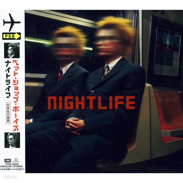 Pet Shop Boys - Nightlife (일본수입)
