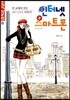인터넷 + 스마트폰 (안드로이드용)