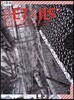 DETAILS 35