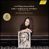 Ana-Marija Markovina 카를 필리프 에마누엘 바흐: 건반 (피아노) 독주곡 전곡집 (CPE Bach: Complete Works for Piano Solo)