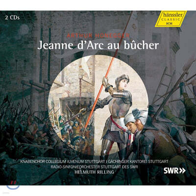 Sylvie Rohrer 오네게르: 오라토리오 화형대 위의 잔다르크 (Honegger : Jeanne D'Arc Au Bucher)