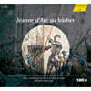 Sylvie Rohrer 오네게르: 오라토리오 화형대 위의 잔다르크 (Honegger : Jeanne D'Arc Au Bucher)