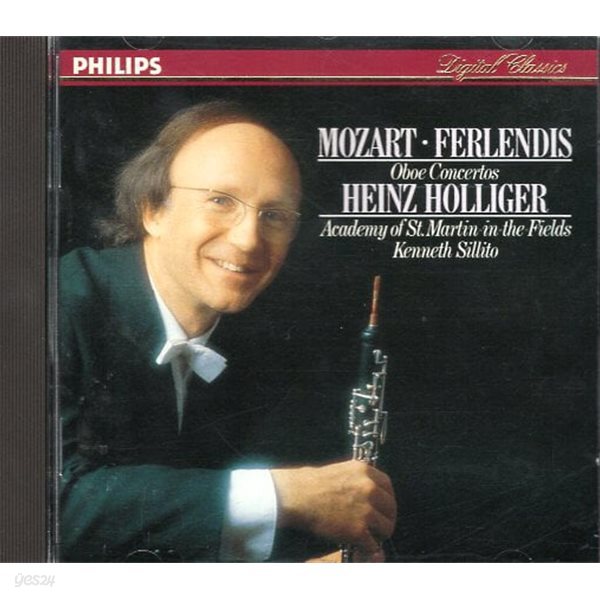 [수입] Mozart / Ferlendis Oboe Concertos - Holliger