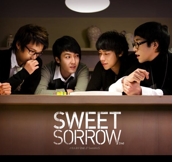 스윗소로우 (Sweet Sorrow) 2집 - SweeticS
