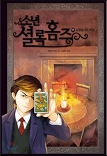 상품명