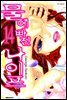물에 빠진 나이프 14