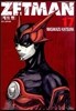 ZETMAN 제트맨 17