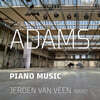 Jeroen van Veen 존 아담스: 피아노 작품집 (John Adams: Piano Music) [LP]