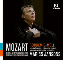 Mariss Jansons 모차르트: 레퀴엠 (Mozart: Requiem in d minor, K. 626)