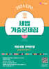 2024 CPA 1차시험 세법 기출문제집