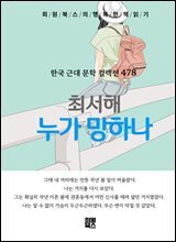 상품명