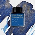 글입다 해저 2만 리(쥘 베른) 잉크 30ml