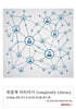 복잡계 리터러시 Complexity Literacy