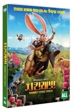 치킨래빗: 잃어버린 보물을 찾아서(1Disc)