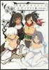 閃亂カグラシリ-ズ公式イラスト集