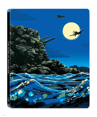 나바론요새 (2Disc, 4K UHD+BD 스틸북 한정판) : 블루레이