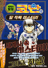 상품명