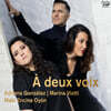 Adriana Gonzalez / Marina Viotti 두개의 목소리 - 포레, 쇼숑, 프랑크 외 (A Deux Voix)