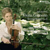 Isabelle Faust 브람스: 바이올린 협주곡, 현악 6중주 2번 (Brahms: Violin Concerto Op.77, String Sextet No.2 Op.36)