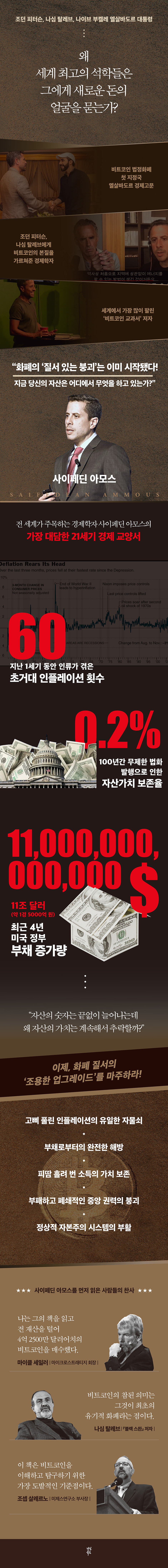 중고빔프로젝터 엡손 EB-1930 4200안시 XGA 3000:1