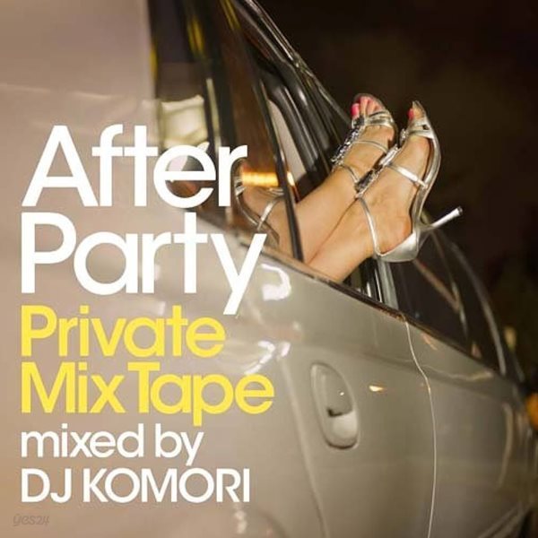 After Party - Private Mixtape DJ Komori