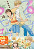 スキップとロ-ファ- 10  能登半島地震應援版