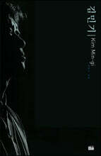 김민기 Kim Min-gi