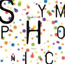 Onuki Taeko (오누키 타에코) - Symphonic Concert 2020 [2LP]