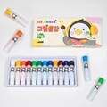 [예스24배송]펭수 그림물감 12색 세트