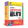 이서윤쌤의 초등 한자 어휘 끝내기 1~3단계 세트