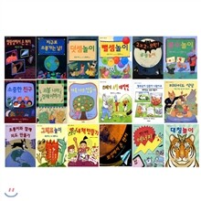 로렌의 지식 그림책 세트 (전18권)