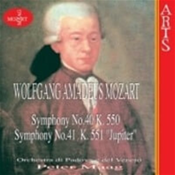 Peter Maag / 모차르트 : 교향곡 40, 41번 &#39;주피터&#39; (Mozart : Symphonies No.40 &amp; 41) (수입/473632)