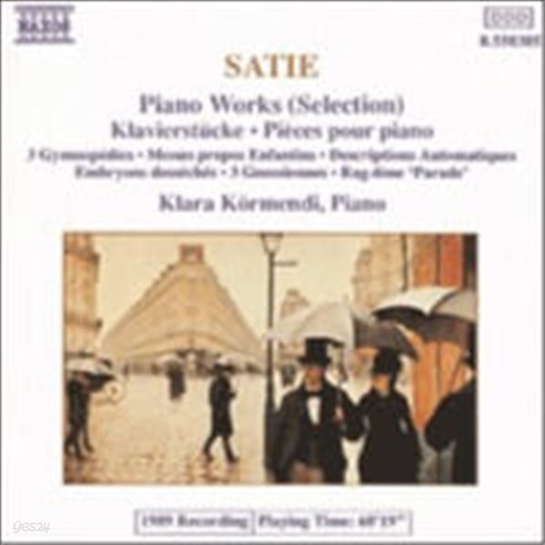 Klara Kormendi / 사티 : 피아노 작품집 (Satie : Piano Works) (수입/8550305)