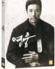 영웅 (1Disc) : 블루레이
