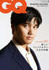 GQ JAPAN增刊 2024年4月號