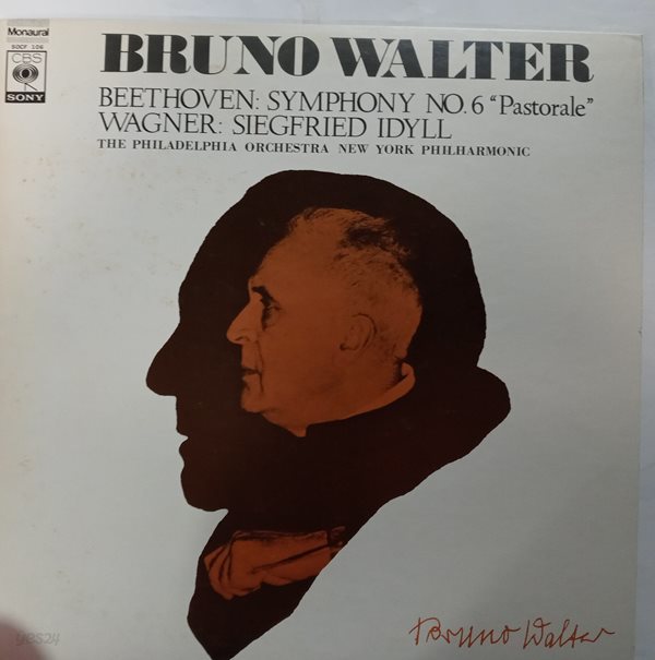 LP(수입) 베토벤: 교향곡 6번 전원, 바그너: 지그프리드 목가 - 브루노 발터 