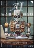 AI, 뉴스를 바꾼다