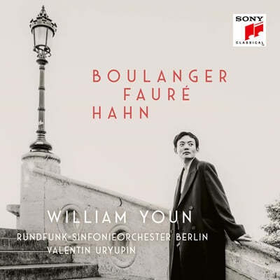 윤홍천 (William Youn) - 불랑제 / 포레 / 레이날도 안: 피아노 협주곡 (Boulanger, Faure, Hahn)