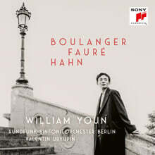 윤홍천 (William Youn) - 불랑제 / 포레 / 레이날도 안: 피아노 협주곡 (Boulanger, Faure, Hahn)