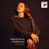 Anastasia Kobekina 아나스타샤 코베키나 첼로 연주집 (Venice)