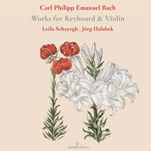 Leila Schayegh / Jorg Halubek 칼 필립 엠마누엘 바흐: 바이올린과 건반 악기를 위한 작품들 (C.P.E.Bach: Works for Keyboard &amp; Violin)